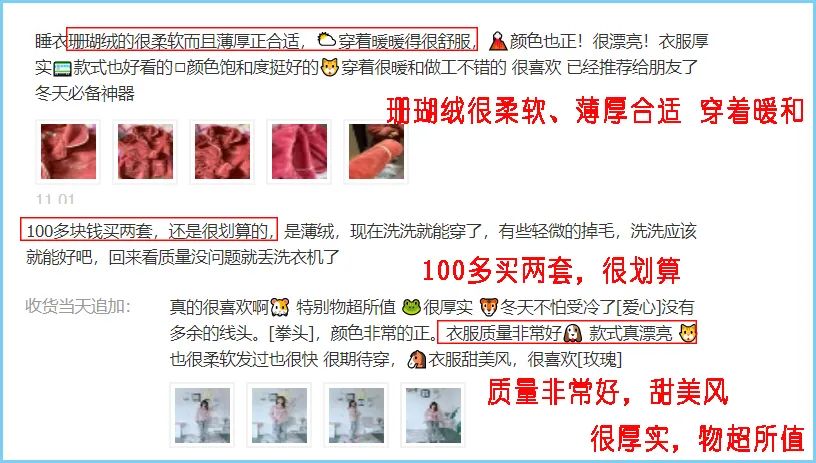 双面珊瑚绒睡衣女款,男双面珊瑚绒睡衣加厚