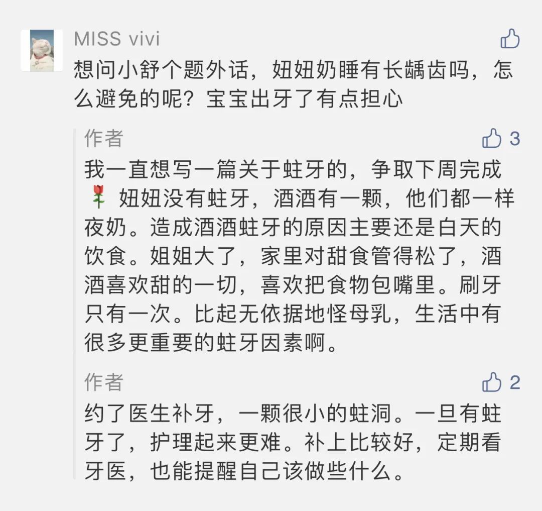 天天刷牙怎么还得龋齿,小孩天天刷牙怎么会蛀牙啊