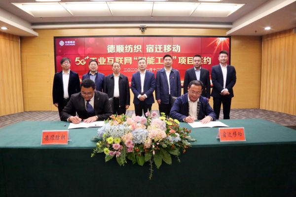 宿迁市宿城区恒力宿迁工业园,宿迁恒力工业园区怎么样