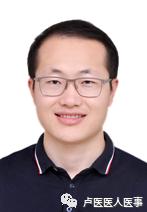 郑大一附院第七批博士团入驻卢氏县人民医院