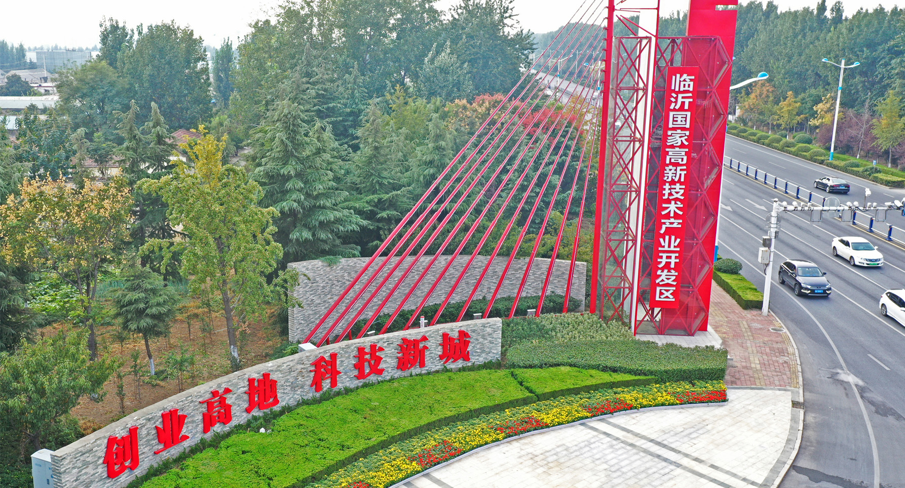 山东新动能新业态新科技,临沂市新旧动能