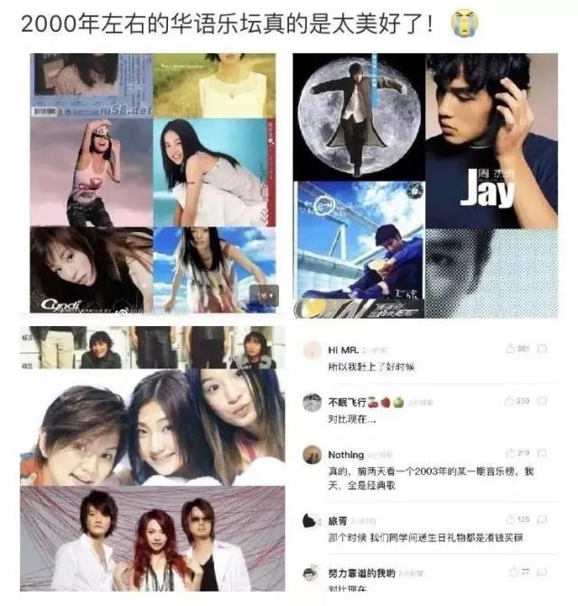 给我一台时光机，我想重回2000年