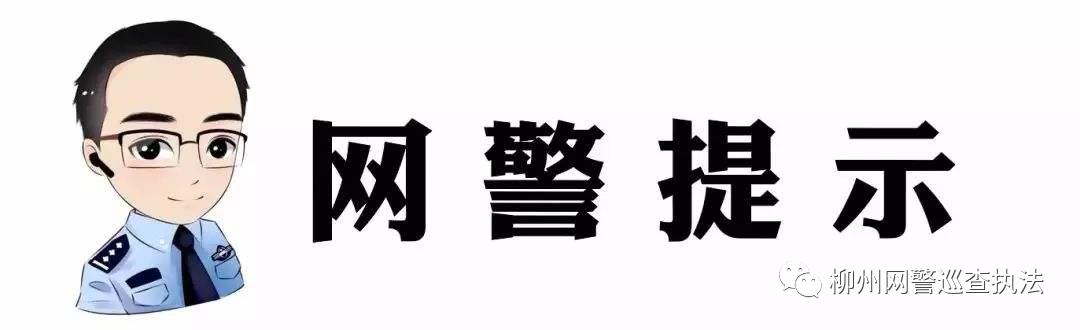 #净网2020#双十一网购之什么是网络信誉刷单？你懂吗？