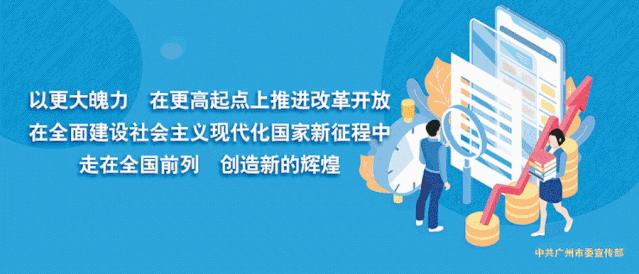 菜心美食节增城,2019广州增城菜心美食节开幕