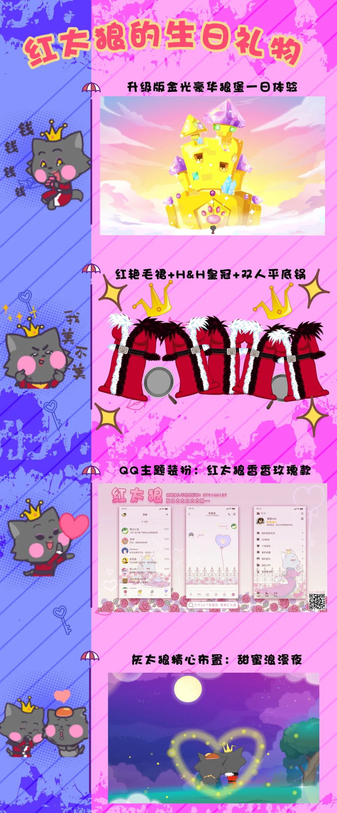 鐏板お鐙肩嫾鍫¤濉屼簡,鐏板お鐙肩嫾鍫＄殑鍙樺寲