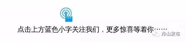 倒计时计时器龙舟比赛,倒计时还有五天就迎接岳阳马拉松