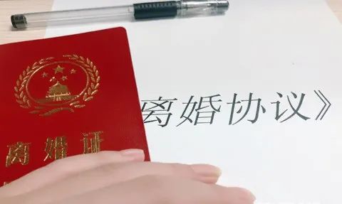 婚内出轨离婚协议范本,离婚财产分割协议范本