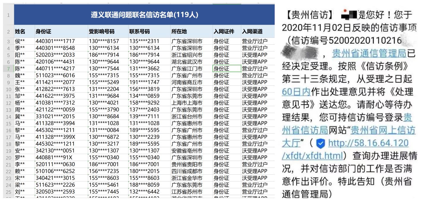 取消联通校园卡套餐,联通强制取消手机套餐