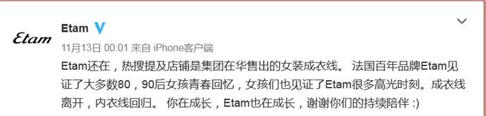 服装品牌艾格,艾格服装最新消息