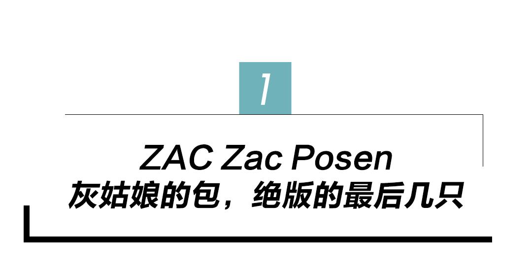 年末换什么新机好,年末新款包