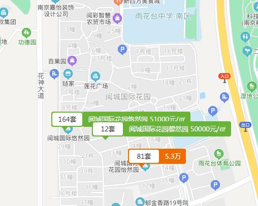南京学区房房价是涨还是跌,南京南部新城汇景家园学区调整吗
