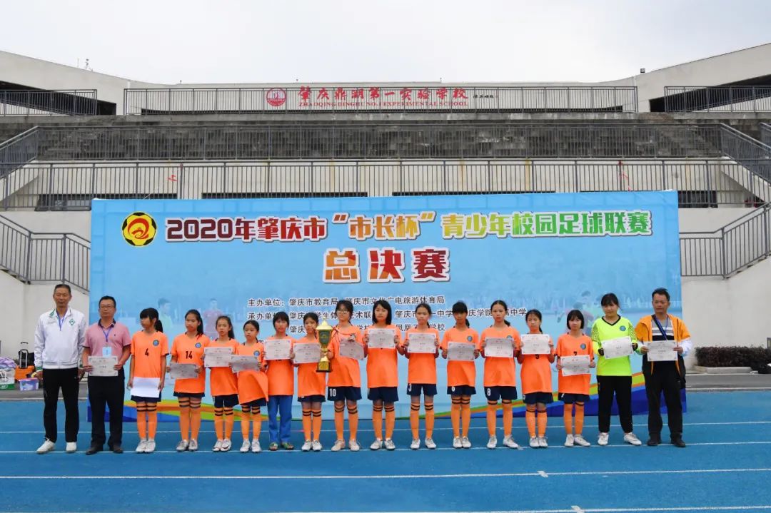 燃烧青春，“足”够精彩！加油，肇庆足球少年！