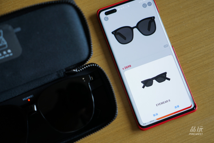 智能眼镜第三方镜框,眼镜和智能眼镜