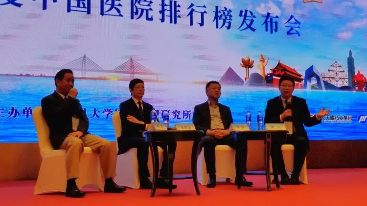 青岛最好医院排名前十私立医院,青岛医院排名榜前十名