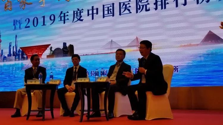 青岛最好医院排名前十私立医院,青岛医院排名榜前十名