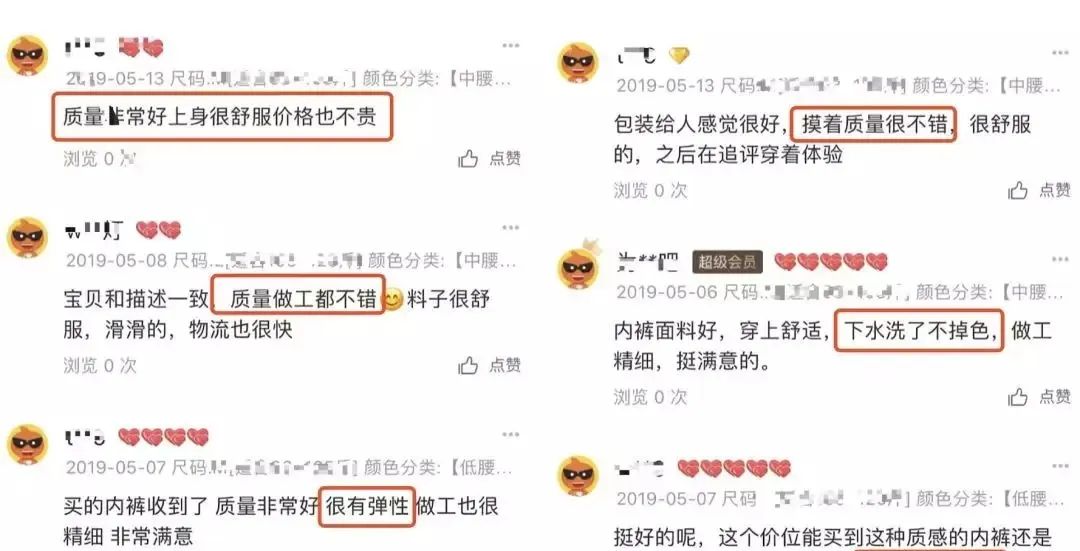 北极绒高腰提臀收腹,高腰收腹提臀保暖显瘦