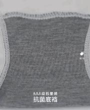 北极绒高腰提臀收腹,高腰收腹提臀保暖显瘦