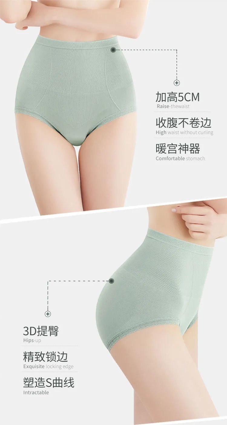 北极绒高腰提臀收腹,高腰收腹提臀保暖显瘦