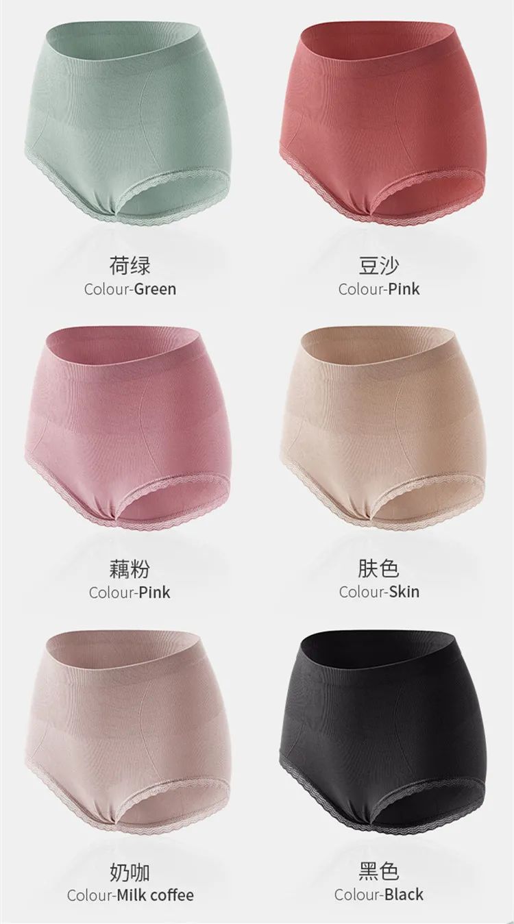 北极绒高腰提臀收腹,高腰收腹提臀保暖显瘦