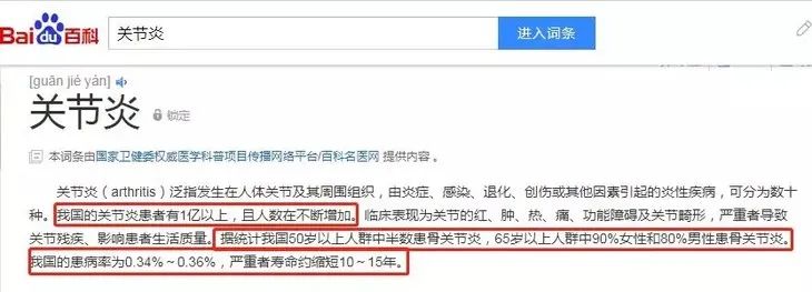 再也不用穿秋裤了!10秒让腿部恒温37度,袪湿又保暖,简直是老寒腿、关节炎的“救星”