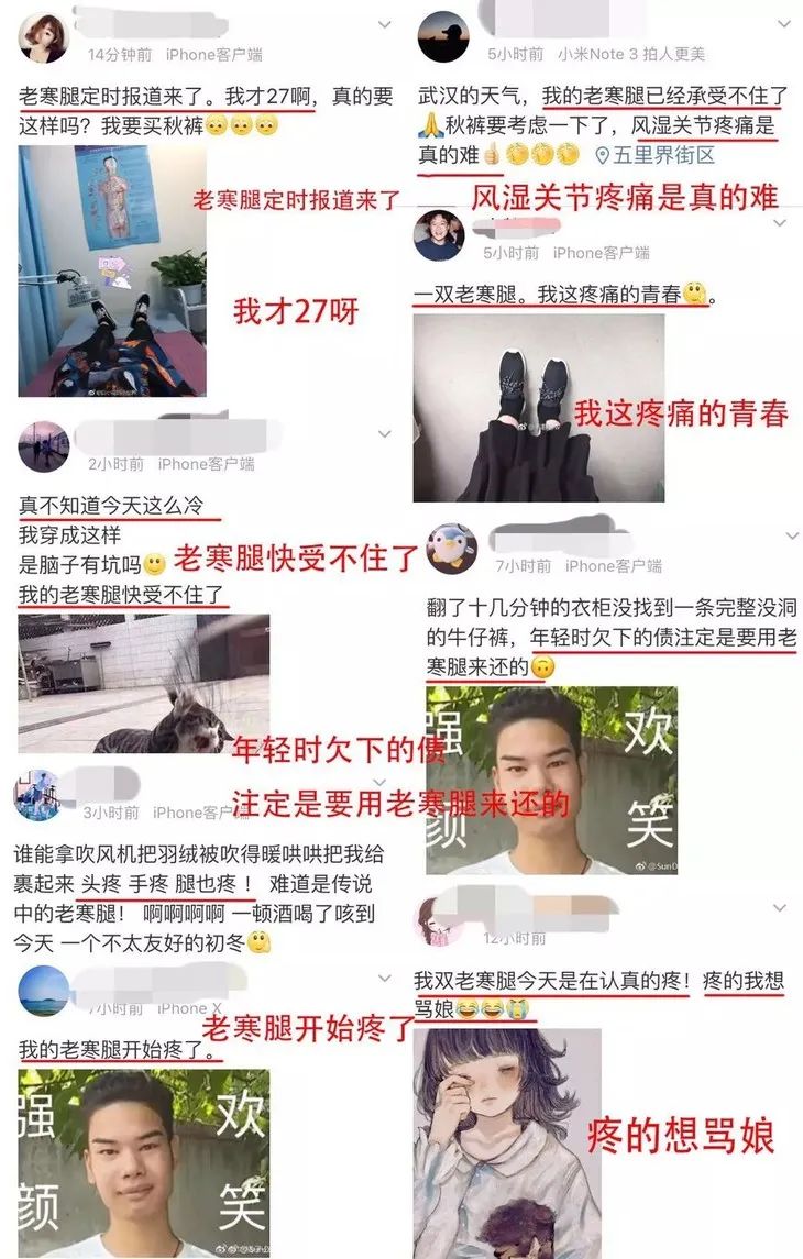 再也不用穿秋裤了!10秒让腿部恒温37度,袪湿又保暖,简直是老寒腿、关节炎的“救星”