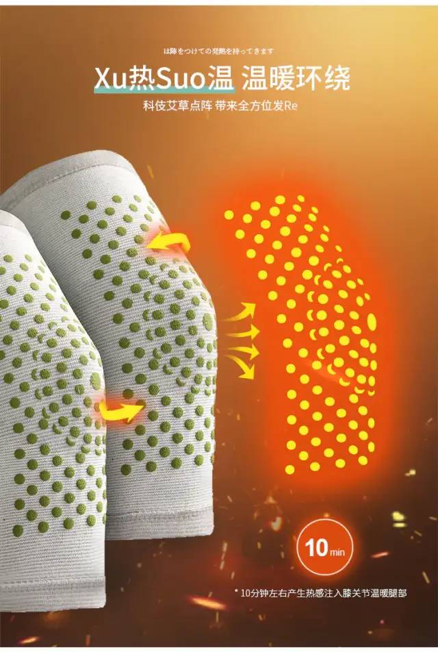 再也不用穿秋裤了!10秒让腿部恒温37度,袪湿又保暖,简直是老寒腿、关节炎的“救星”