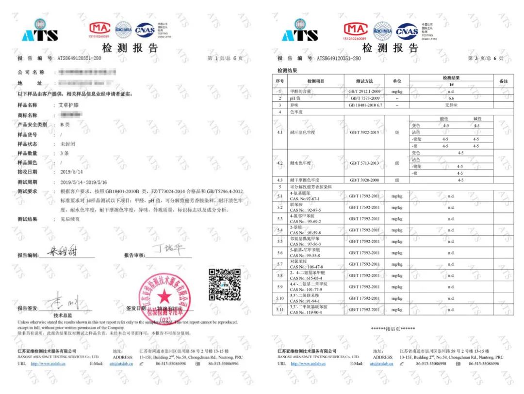 再也不用穿秋裤了!10秒让腿部恒温37度,袪湿又保暖,简直是老寒腿、关节炎的“救星”