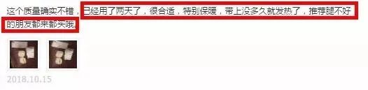 再也不用穿秋裤了!10秒让腿部恒温37度,袪湿又保暖,简直是老寒腿、关节炎的“救星”