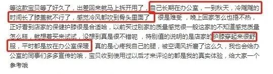 再也不用穿秋裤了！10秒让腿部恒温37度，袪湿又保暖，简直是老寒腿、关节炎的“救星”