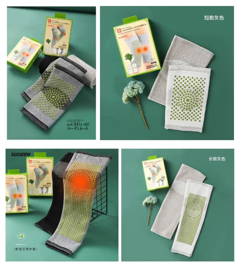 再也不用穿秋裤了!10秒让腿部恒温37度,袪湿又保暖,简直是老寒腿、关节炎的“救星”