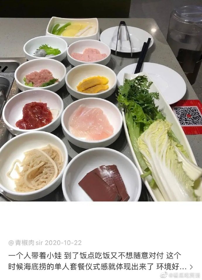 海底捞的单人套餐有什么菜,海底捞的套餐怎么那么便宜