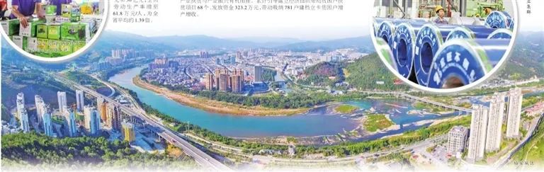 福安：砥砺奋进二十载大步迈入新时代