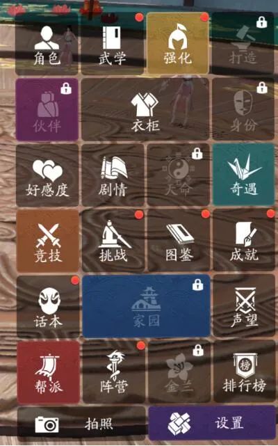 我体验的“天刀”江湖，是这样的……