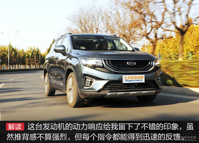 吉利豪越自动舒适版测试,吉利豪越2022款自动尊贵型评测