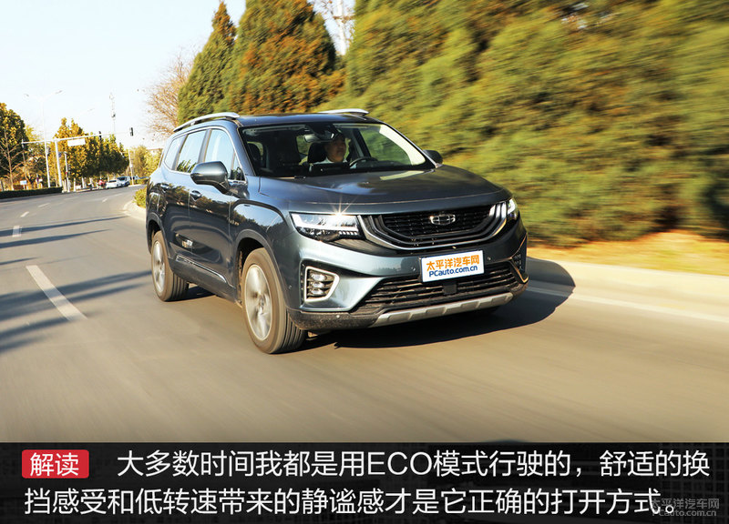 吉利豪越自动舒适版测试,吉利豪越2022款自动尊贵型评测