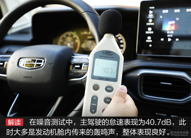 吉利豪越自动舒适版测试,吉利豪越2022款自动尊贵型评测