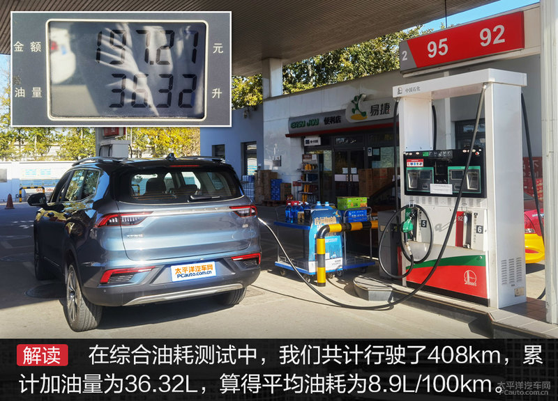 吉利豪越自动舒适版测试,吉利豪越2022款自动尊贵型评测