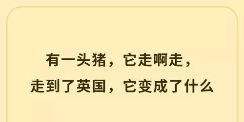 适合早安发的脑筋急转弯,早安搞笑脑筋急转弯