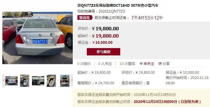 无需摇号的京牌车suv,不用摇号能上京蓝牌的车