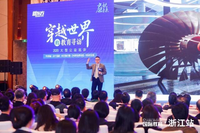 新东方46届国际教育展线上来袭,48届新东方国际教育展