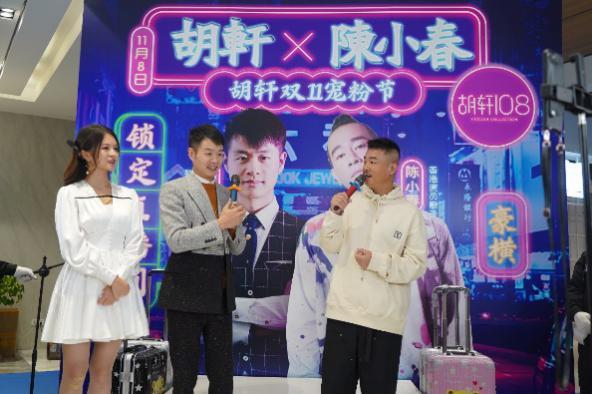 直播间五虎上将,五虎上将直播视频