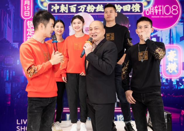 直播间五虎上将,五虎上将直播视频