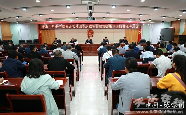 天水电子商务有前景吗,天水电子商务创业