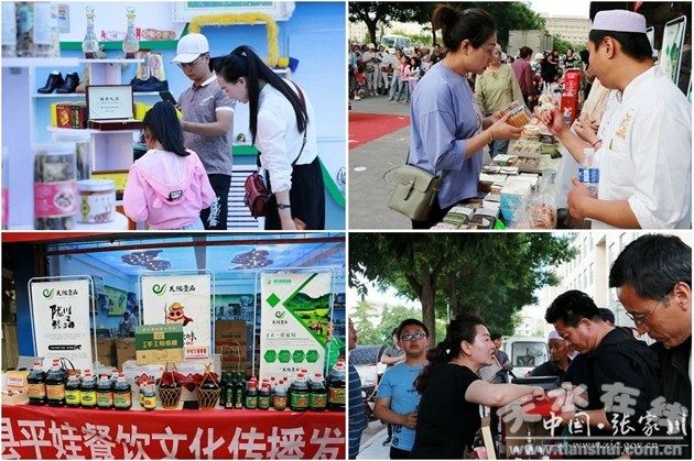 天水电子商务有前景吗,天水电子商务创业