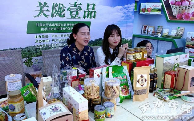 天水电子商务有前景吗,天水电子商务创业