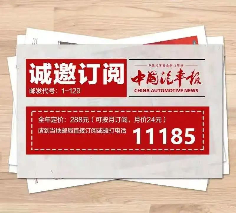 2022汽车经销商集团排名,2020年汽车经销商集团排名