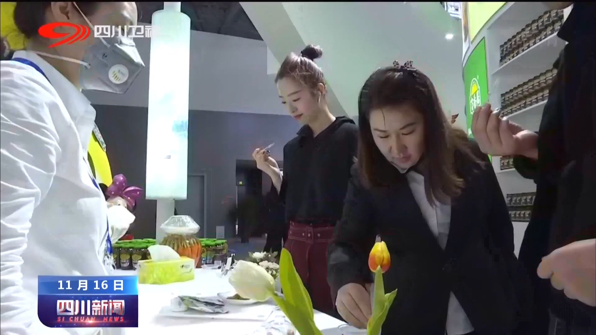 四川眉山泡菜食品博览会,第十二届四川泡菜国际博览会