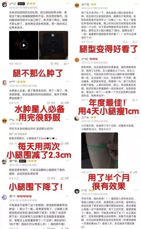 日本变态“腿部抽脂术”,7天小腿瘦3cm,堪比瘦腿针