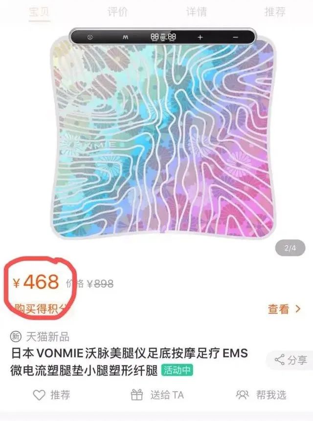 日本变态“腿部抽脂术”,7天小腿瘦3cm,堪比瘦腿针