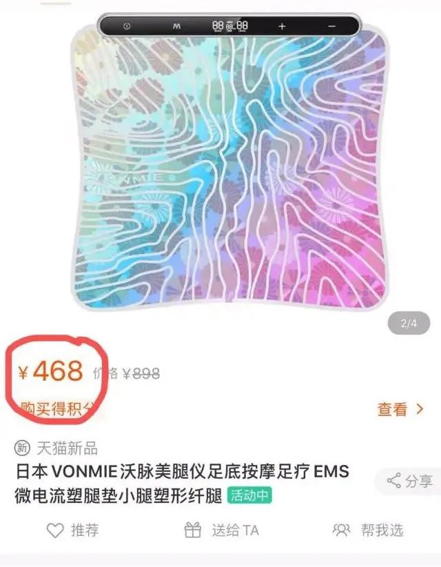 日本变态“腿部抽脂术”,7天小腿瘦3cm,堪比瘦腿针